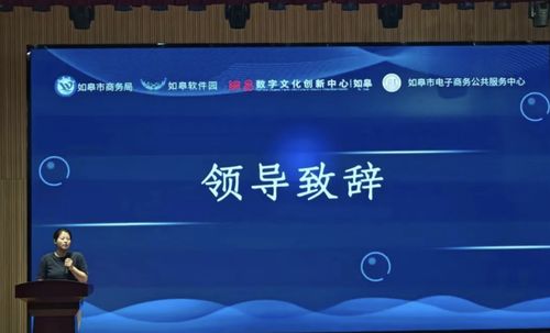 AI赋能新未来，网易如皋数字文化创新中心引领全媒体营销变革——数字文化创意内容应用服务论坛圆满举办