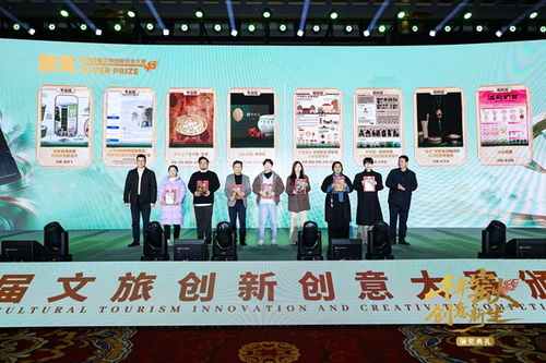 千年窑火，创意新生 望城首届文旅创新创意大赛颁奖典礼圆满落幕，数字文化创意内容应用服务引领未来