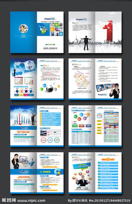 网络画册矢量图在广告设计中的应用与价值