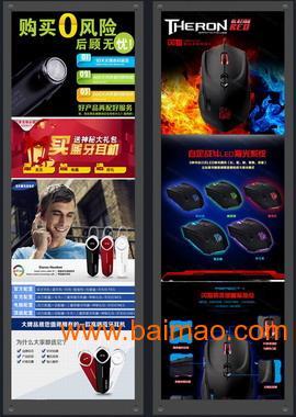 潍坊锐眼淘宝摄影设计团队——专业淘宝摄影与广告设计一体化服务