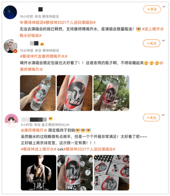 万店齐发 康师傅喝开水引领全民饮水新潮流